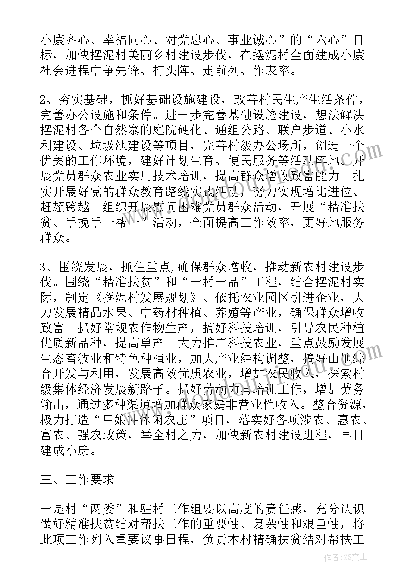 2023年房屋买卖交定金合同有效吗 房屋买卖定金合同(汇总5篇)