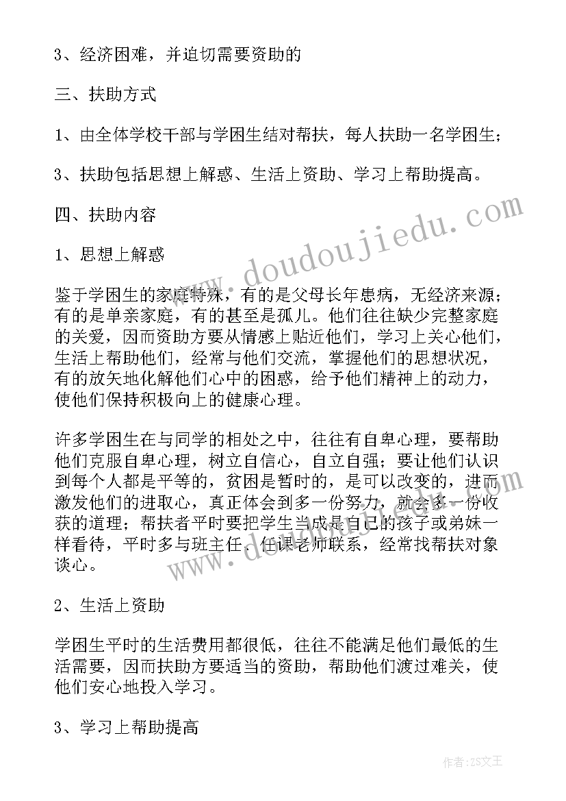 2023年房屋买卖交定金合同有效吗 房屋买卖定金合同(汇总5篇)