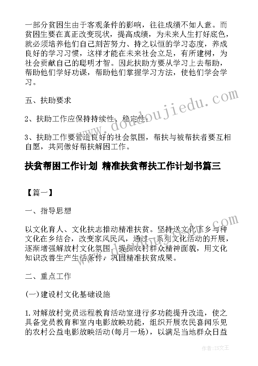 2023年房屋买卖交定金合同有效吗 房屋买卖定金合同(汇总5篇)