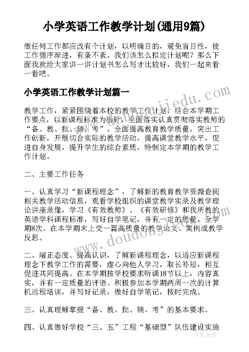 形势与政策结课论文粮食安全 形势与政策粮食安全论文(汇总7篇)