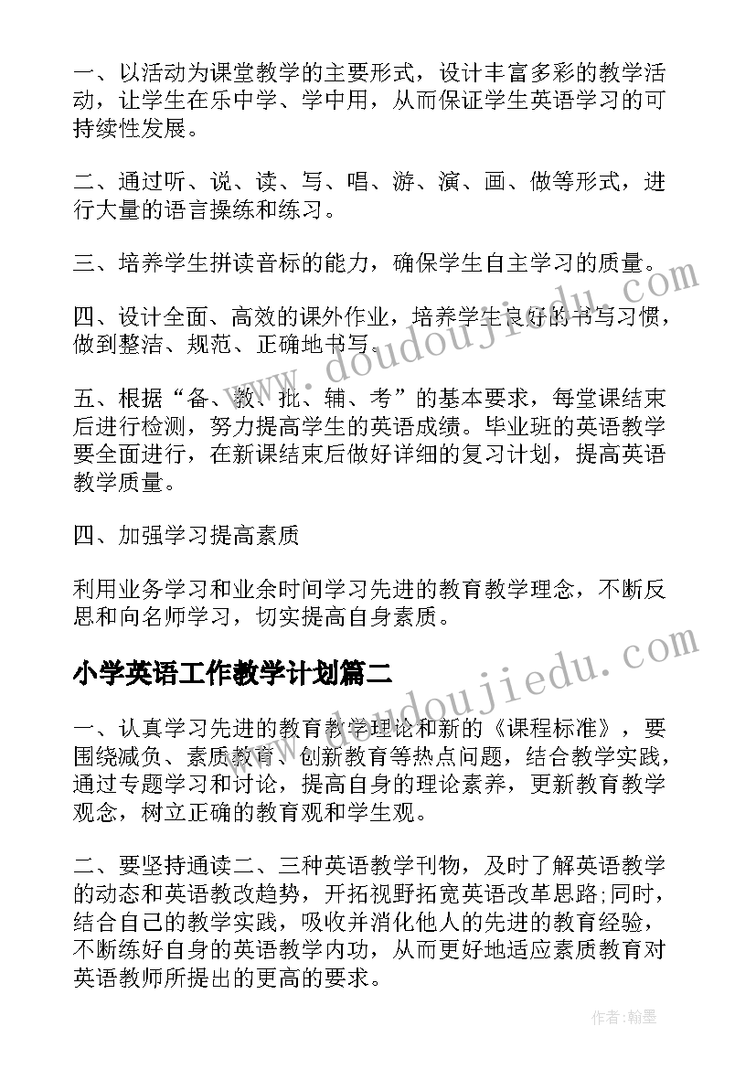 形势与政策结课论文粮食安全 形势与政策粮食安全论文(汇总7篇)