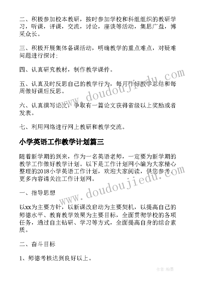 形势与政策结课论文粮食安全 形势与政策粮食安全论文(汇总7篇)