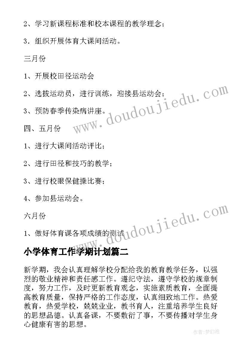 最新合同到期解除合同需要赔偿吗(通用9篇)