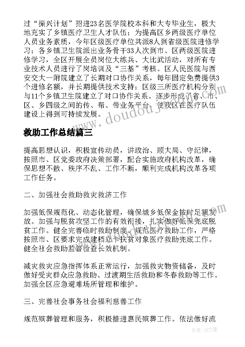 最新四年级思想品德课件 小学四年级品德与社会教案(模板5篇)