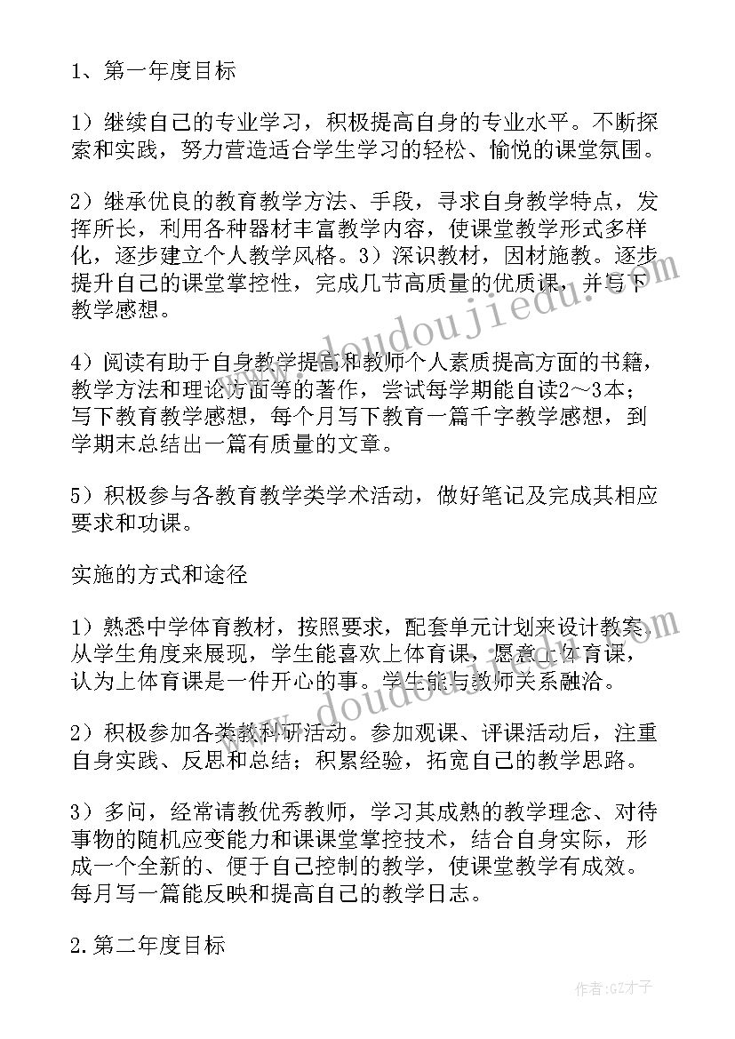 最新保密协议干嘛的(实用5篇)