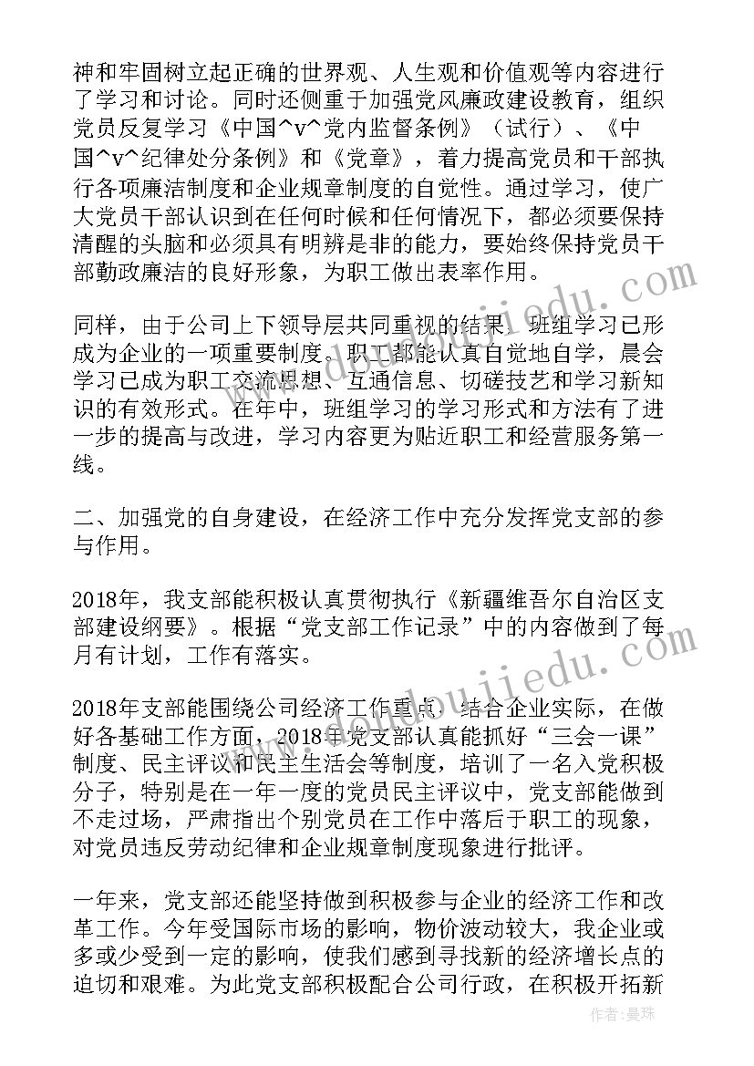 青年专委会工作计划 专委会工作计划(大全7篇)