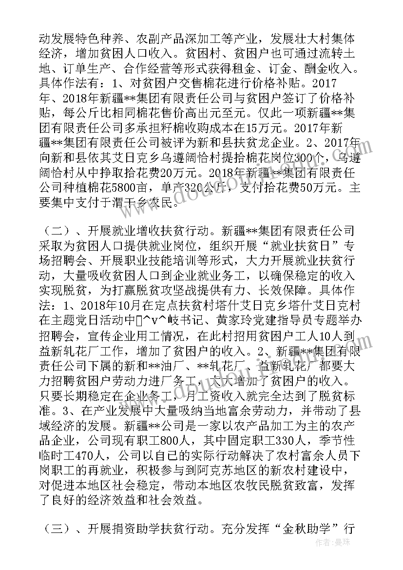 青年专委会工作计划 专委会工作计划(大全7篇)