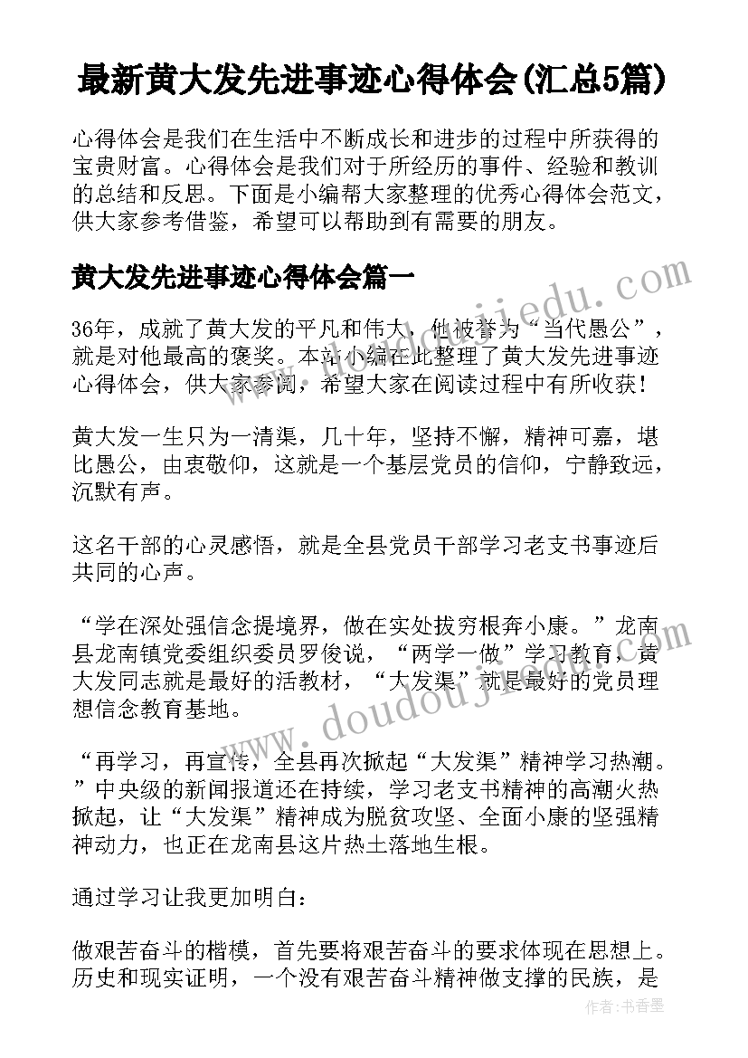 个人装修协议书简单 家庭住房精装修协议书(优秀8篇)