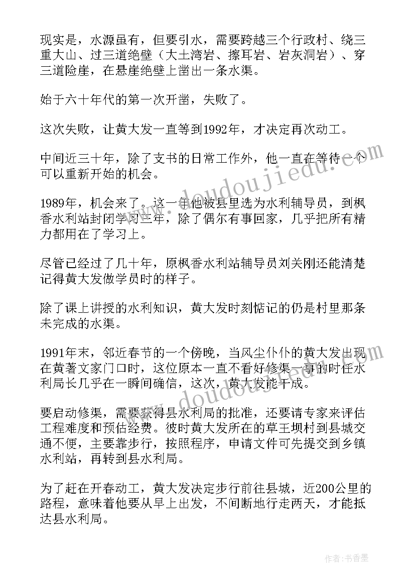 个人装修协议书简单 家庭住房精装修协议书(优秀8篇)