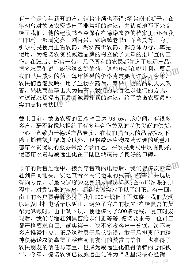 最新探究课程总结与反思(汇总9篇)