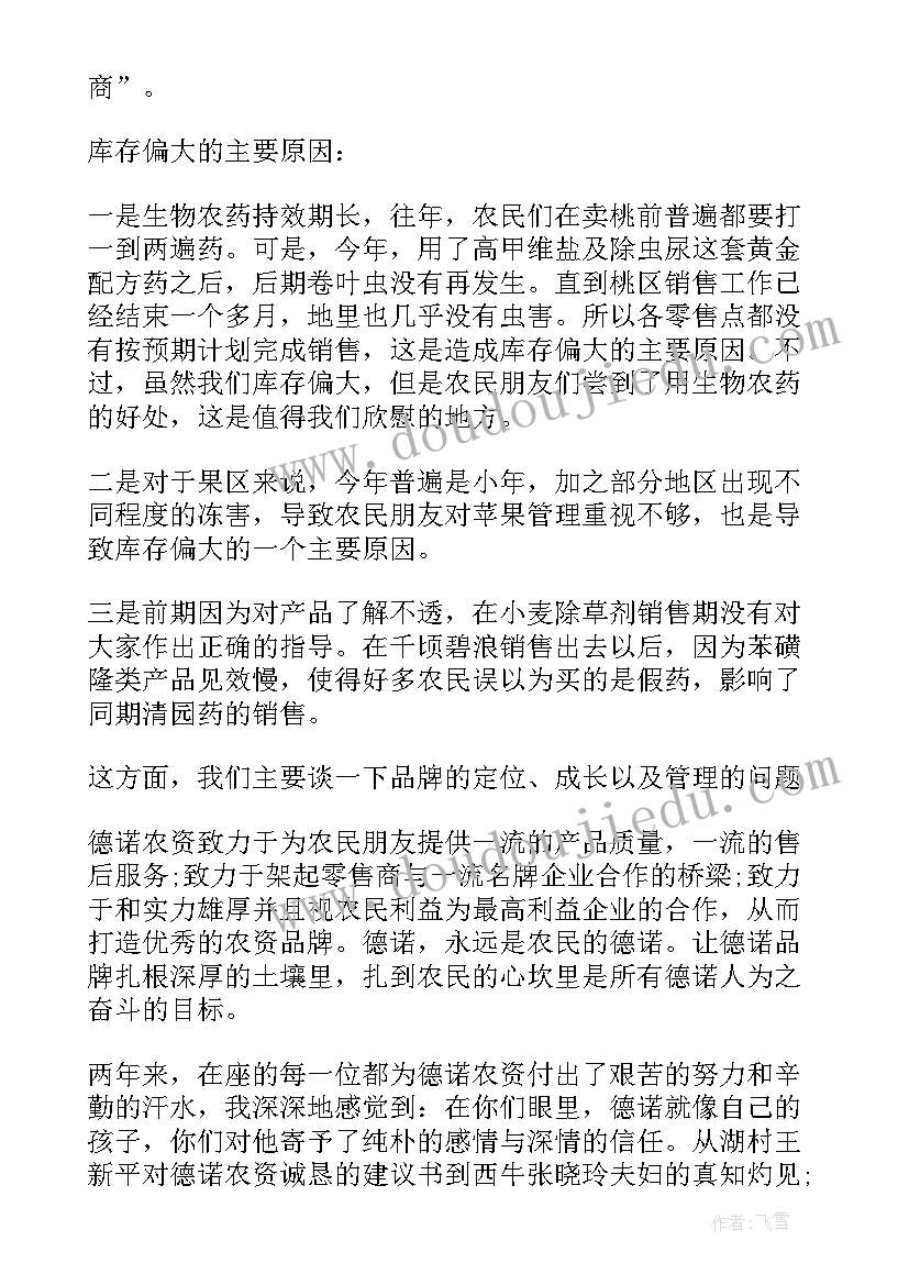 最新探究课程总结与反思(汇总9篇)