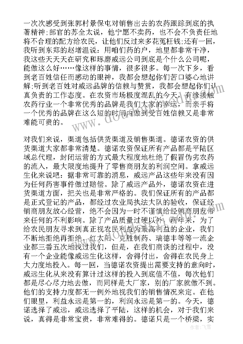 最新探究课程总结与反思(汇总9篇)