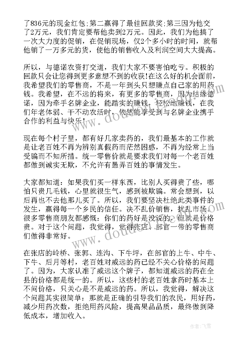 最新探究课程总结与反思(汇总9篇)