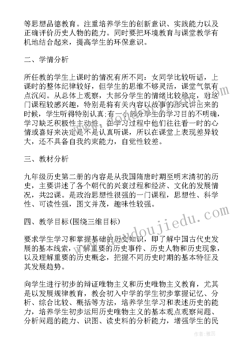 2023年工作计划月历表(实用7篇)