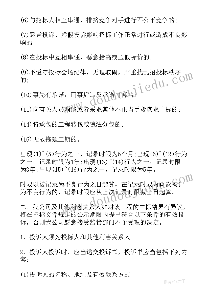 2023年课程标准读书笔记详细 语文课程标准读书笔记(模板5篇)