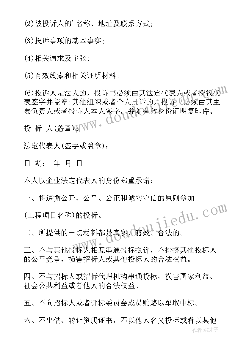 2023年课程标准读书笔记详细 语文课程标准读书笔记(模板5篇)