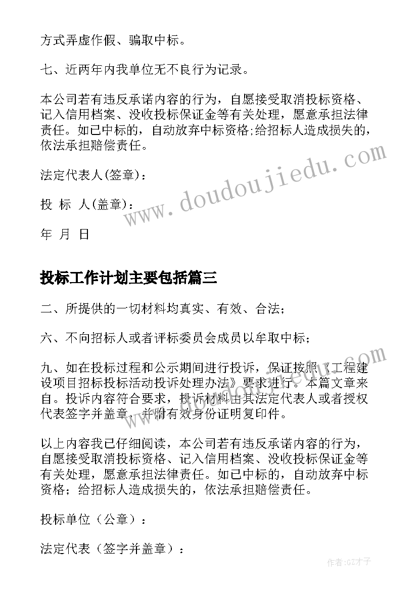 2023年课程标准读书笔记详细 语文课程标准读书笔记(模板5篇)