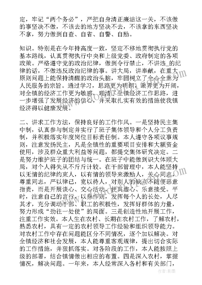 2023年清廉建设工作计划和目标(模板10篇)