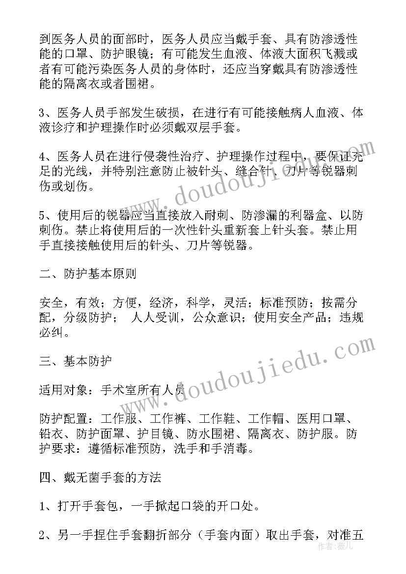 最新测试周工作计划 测试计划(汇总7篇)