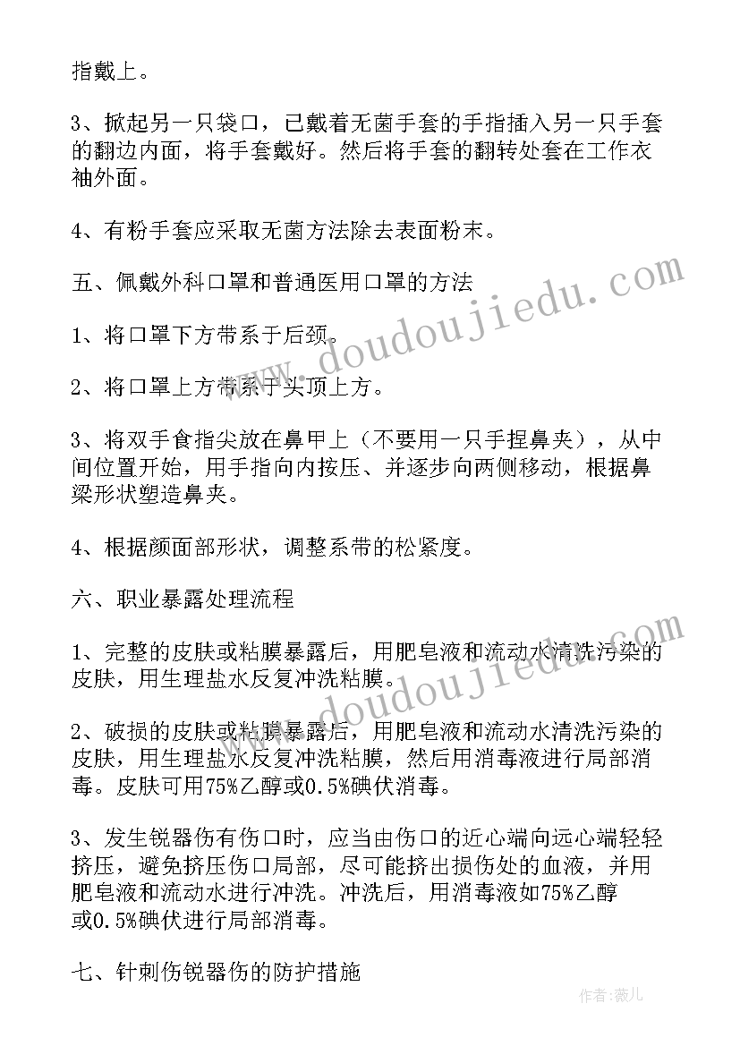 最新测试周工作计划 测试计划(汇总7篇)