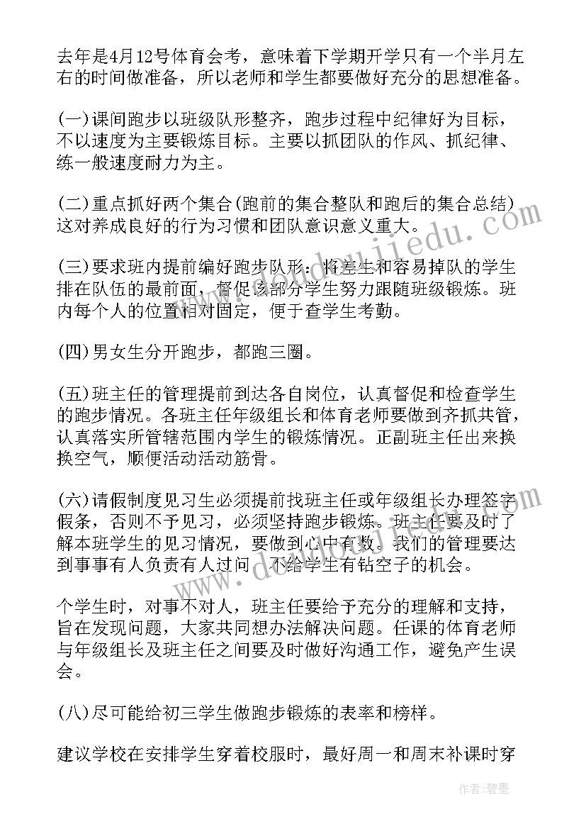 合伙为工程供料协议 合伙承包工程协议书(优质5篇)