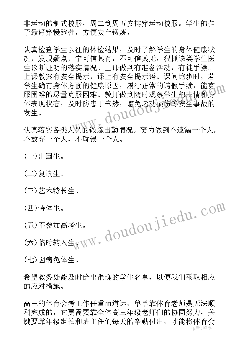 合伙为工程供料协议 合伙承包工程协议书(优质5篇)