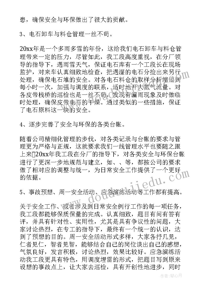 工厂管理明年工作计划和目标(精选9篇)