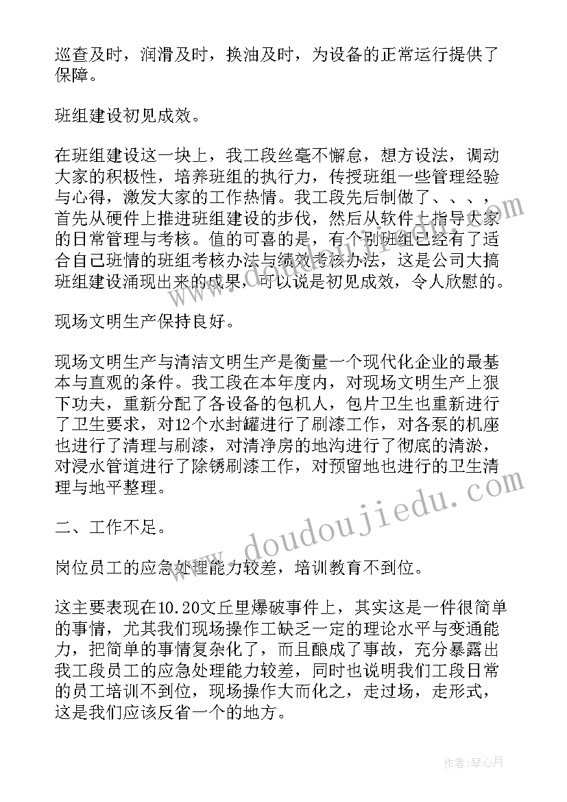 工厂管理明年工作计划和目标(精选9篇)