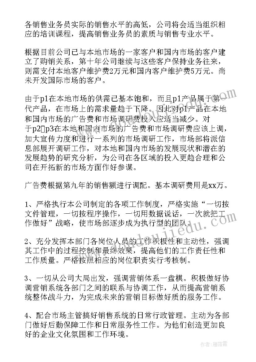 最新抵押车协议有法律效力吗 车辆抵押协议书(优秀7篇)