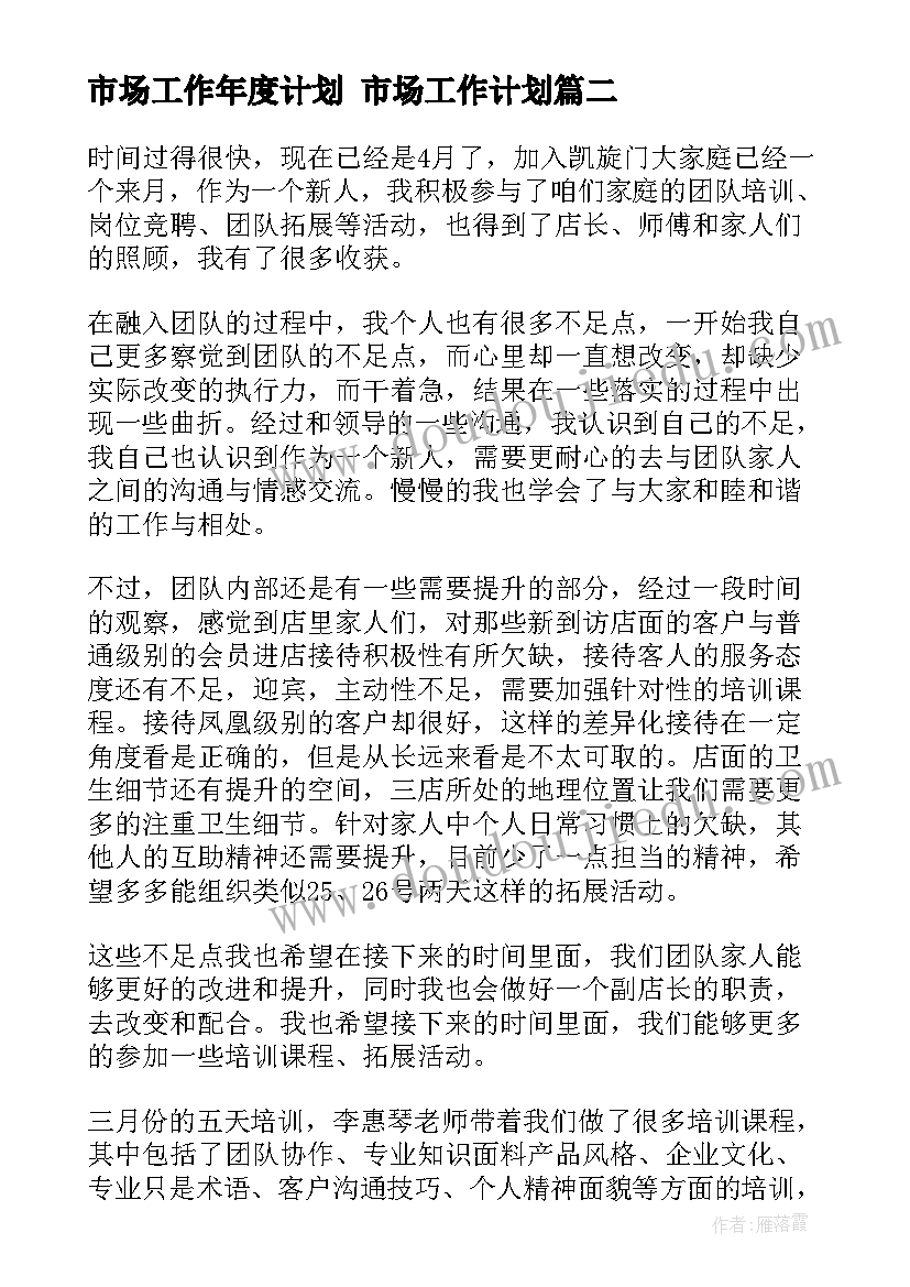 最新抵押车协议有法律效力吗 车辆抵押协议书(优秀7篇)