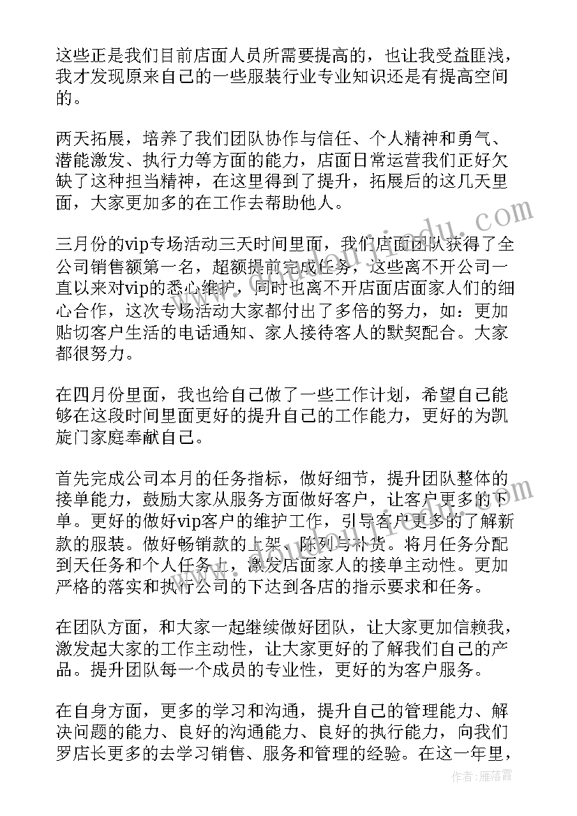 最新抵押车协议有法律效力吗 车辆抵押协议书(优秀7篇)