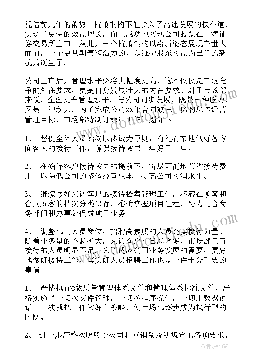 最新抵押车协议有法律效力吗 车辆抵押协议书(优秀7篇)