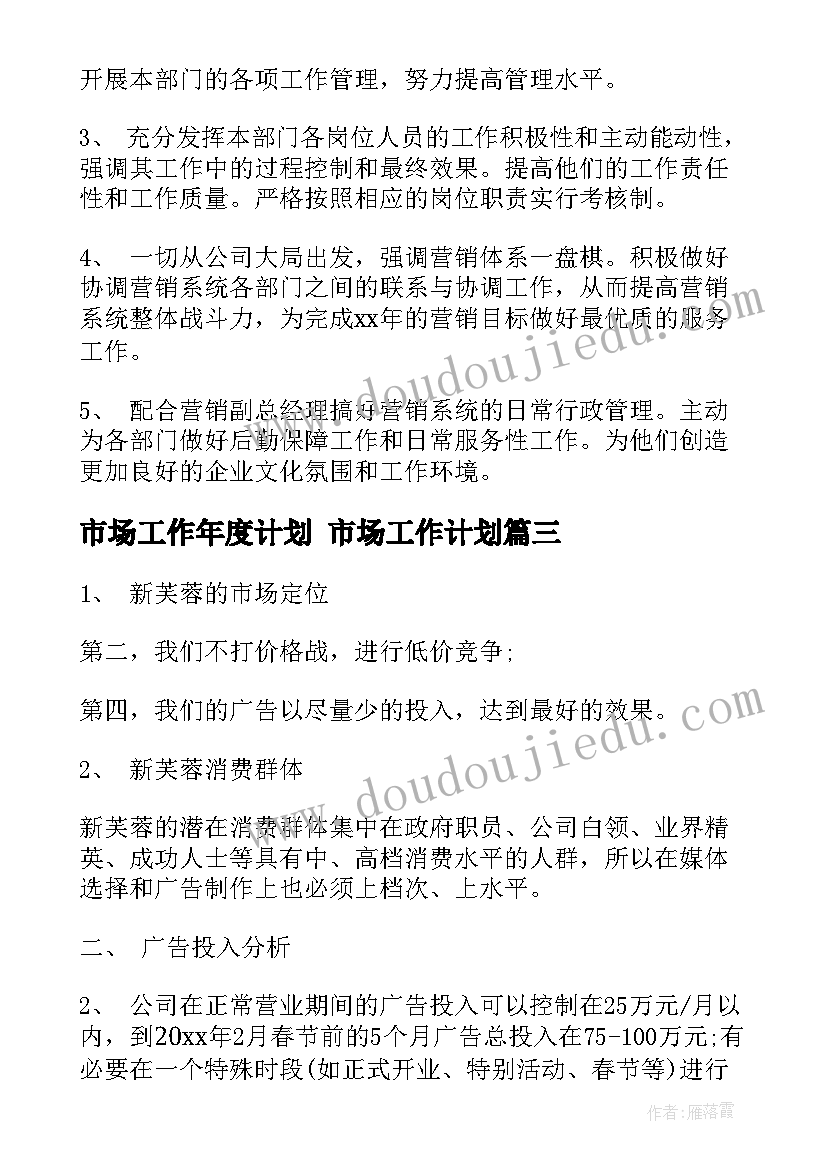 最新抵押车协议有法律效力吗 车辆抵押协议书(优秀7篇)