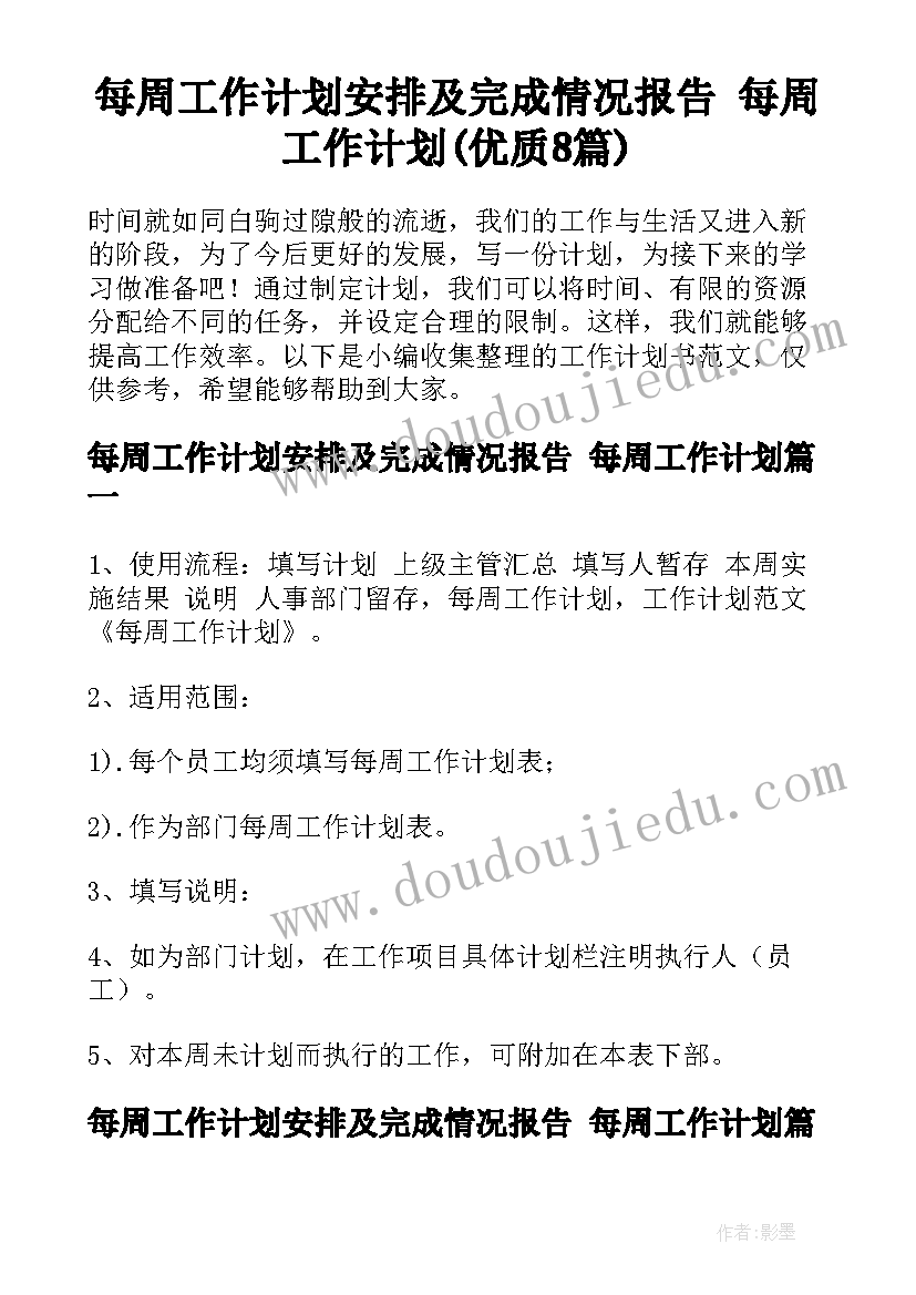 最新软件联合开发协议 软件合作协议(模板5篇)