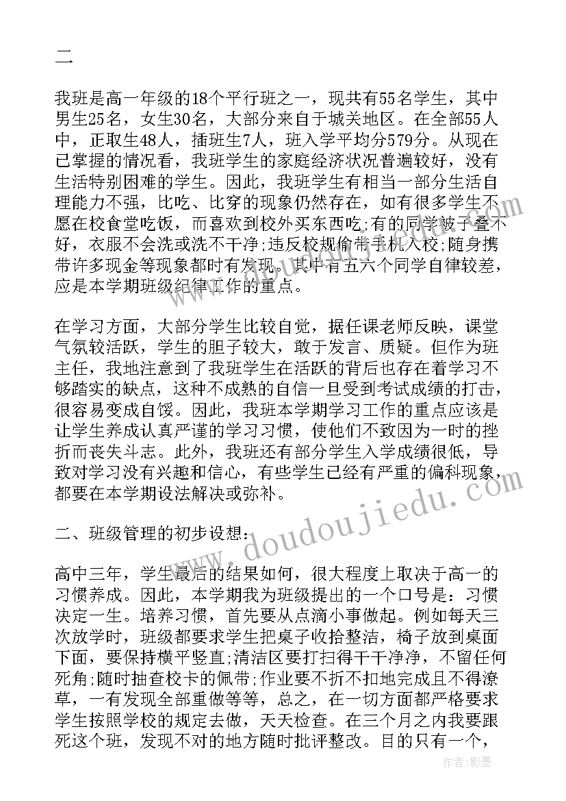 最新软件联合开发协议 软件合作协议(模板5篇)