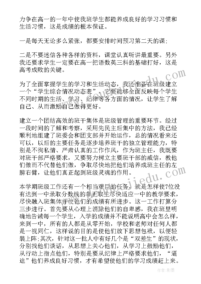 最新软件联合开发协议 软件合作协议(模板5篇)