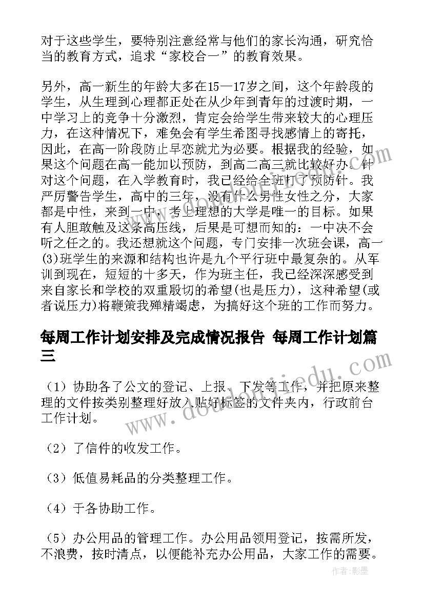 最新软件联合开发协议 软件合作协议(模板5篇)