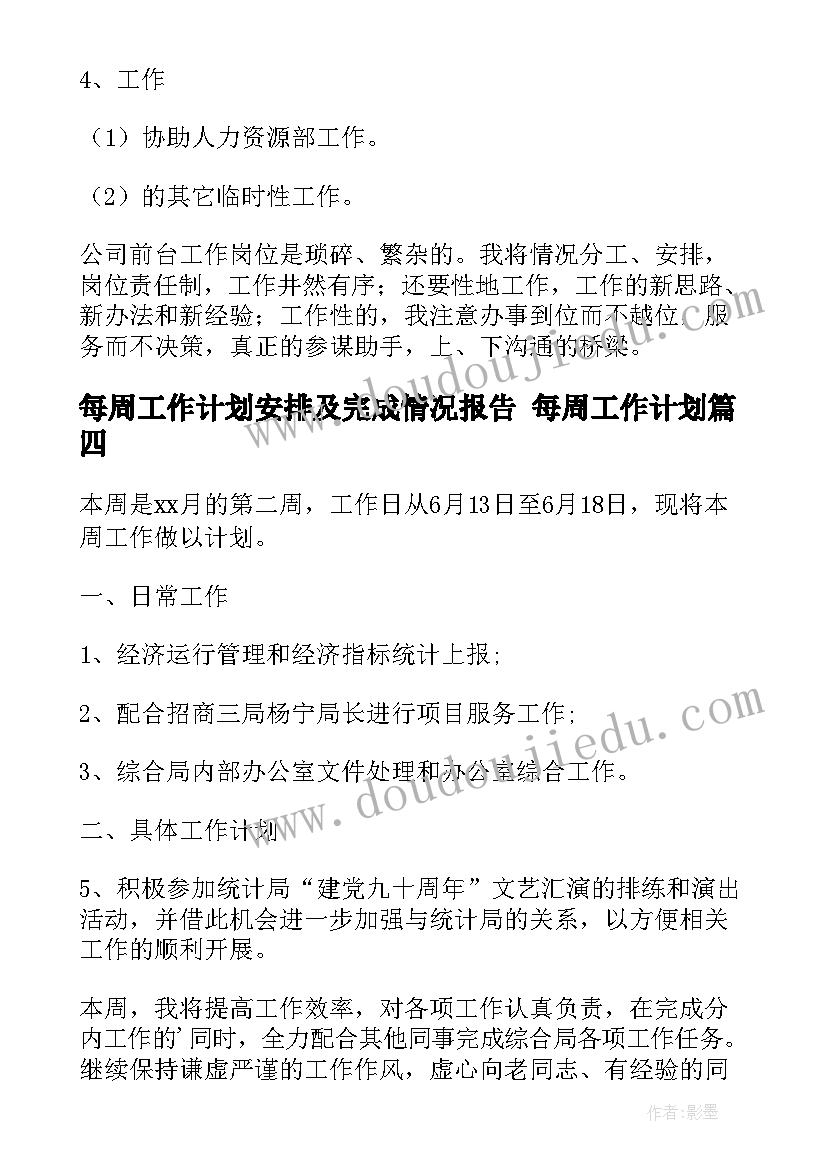 最新软件联合开发协议 软件合作协议(模板5篇)