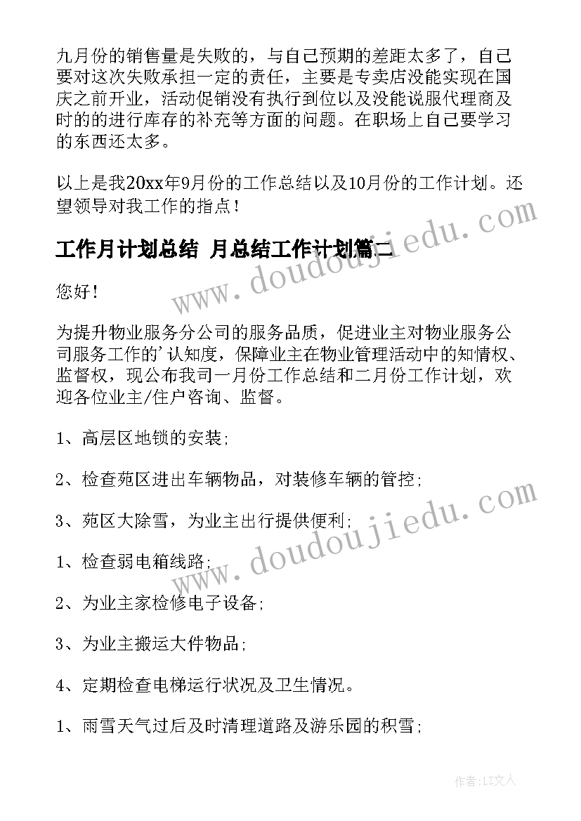 最新教师坚持心得体会(通用5篇)