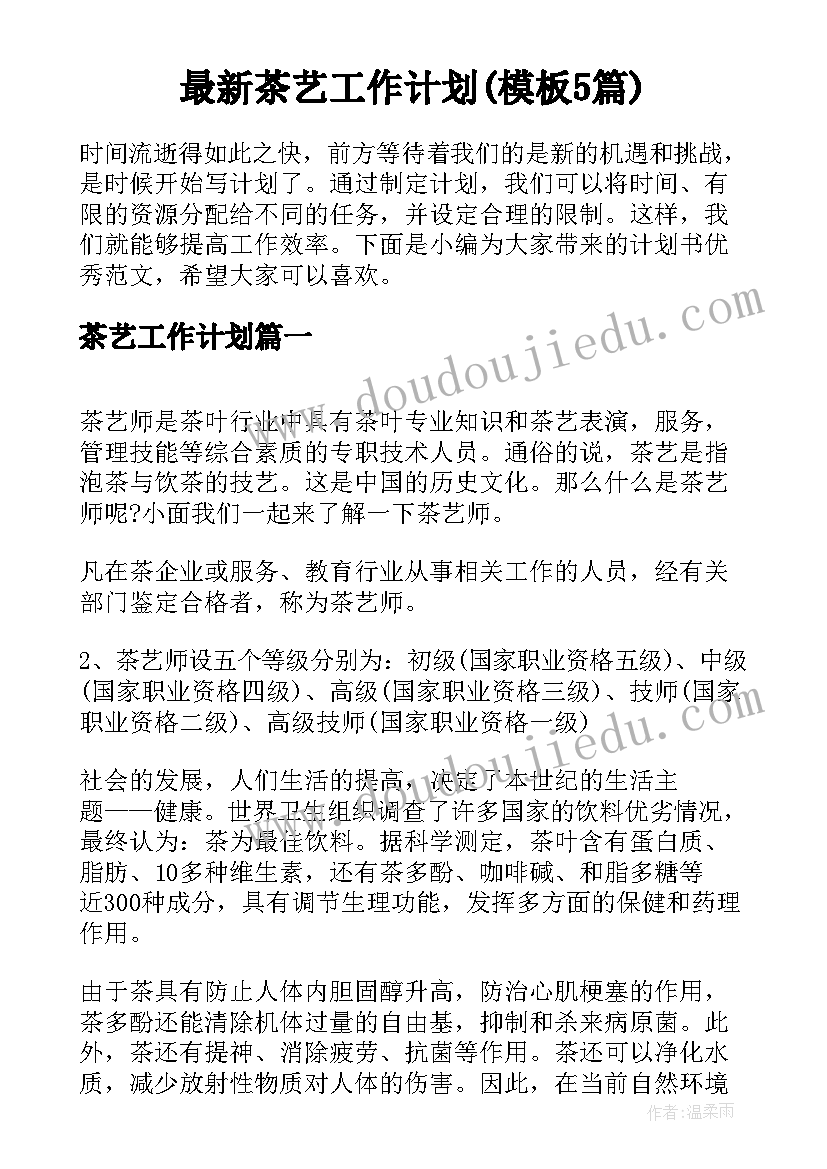 最新房屋租赁合同常用版下载 常用房屋租赁合同(优质7篇)