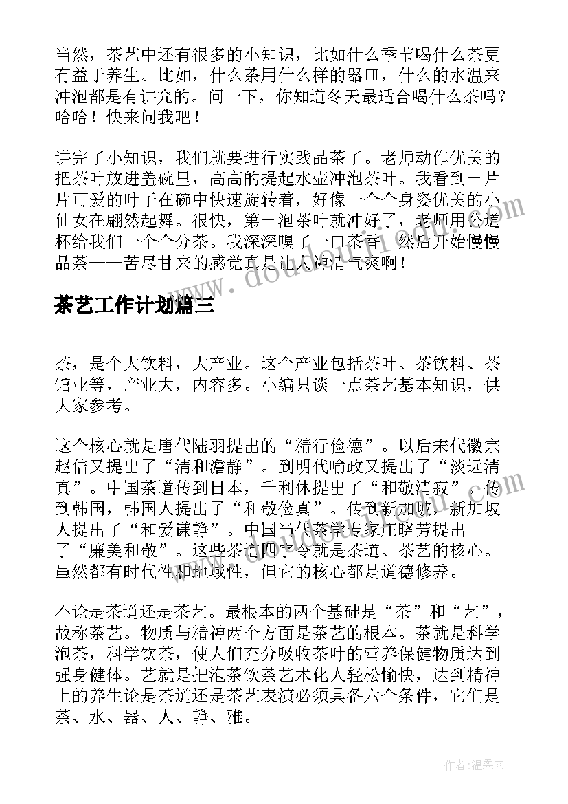 最新房屋租赁合同常用版下载 常用房屋租赁合同(优质7篇)