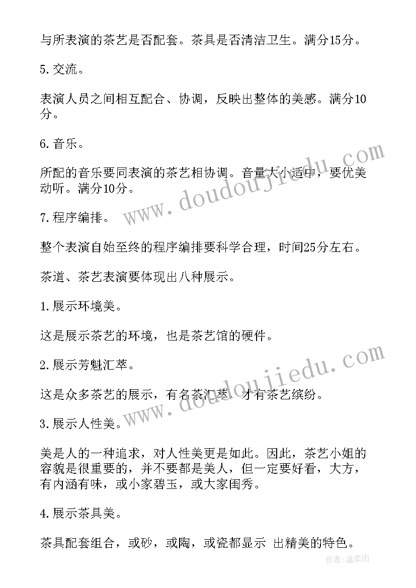 最新房屋租赁合同常用版下载 常用房屋租赁合同(优质7篇)