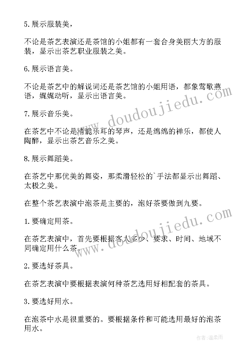 最新房屋租赁合同常用版下载 常用房屋租赁合同(优质7篇)