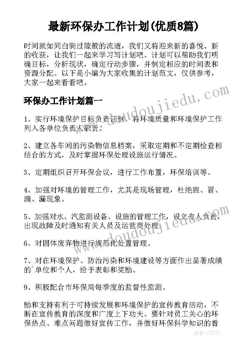 2023年招投标文件心得(大全5篇)