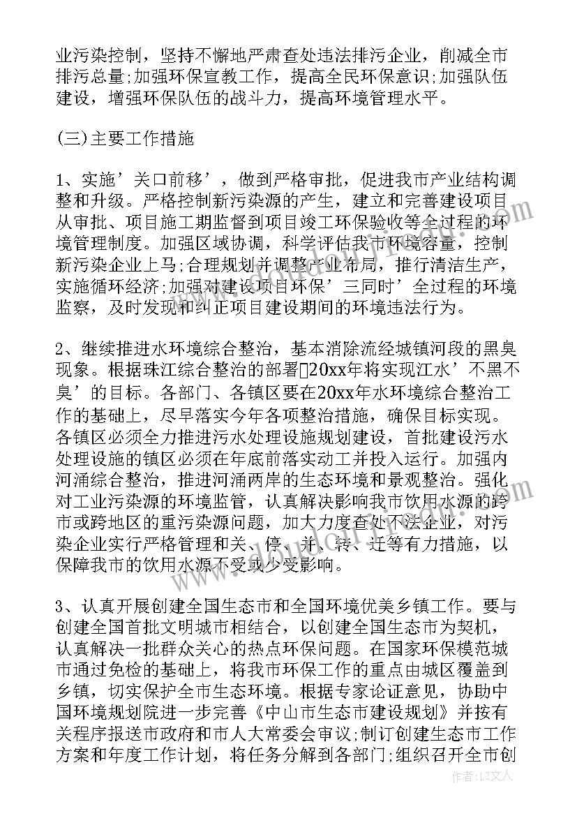 2023年招投标文件心得(大全5篇)