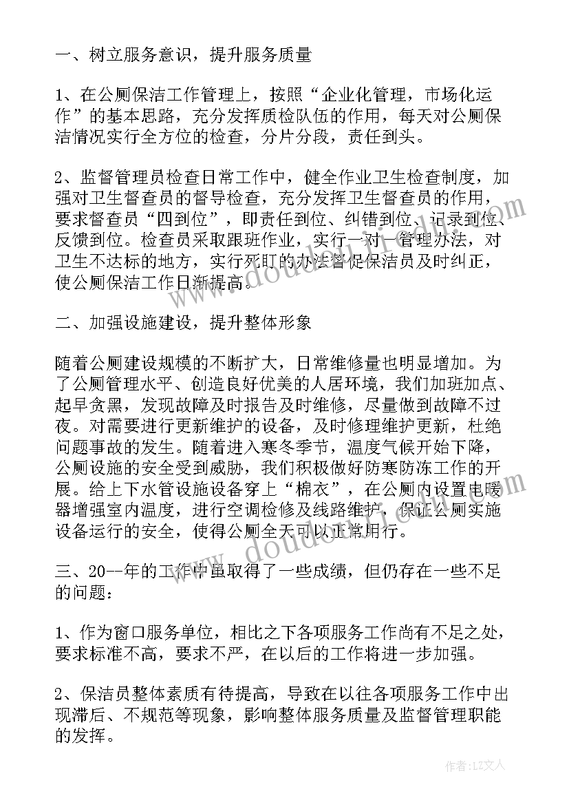 2023年招投标文件心得(大全5篇)