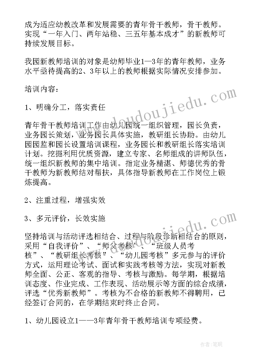 最新劳动合同月基本工资后面括号写的包括五险一金(实用8篇)