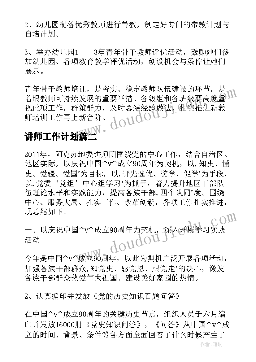 最新劳动合同月基本工资后面括号写的包括五险一金(实用8篇)