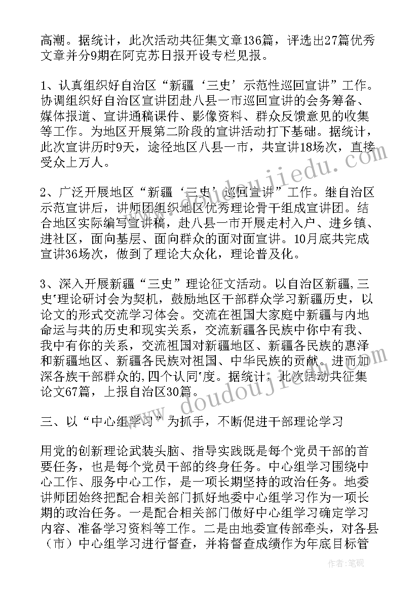 最新劳动合同月基本工资后面括号写的包括五险一金(实用8篇)