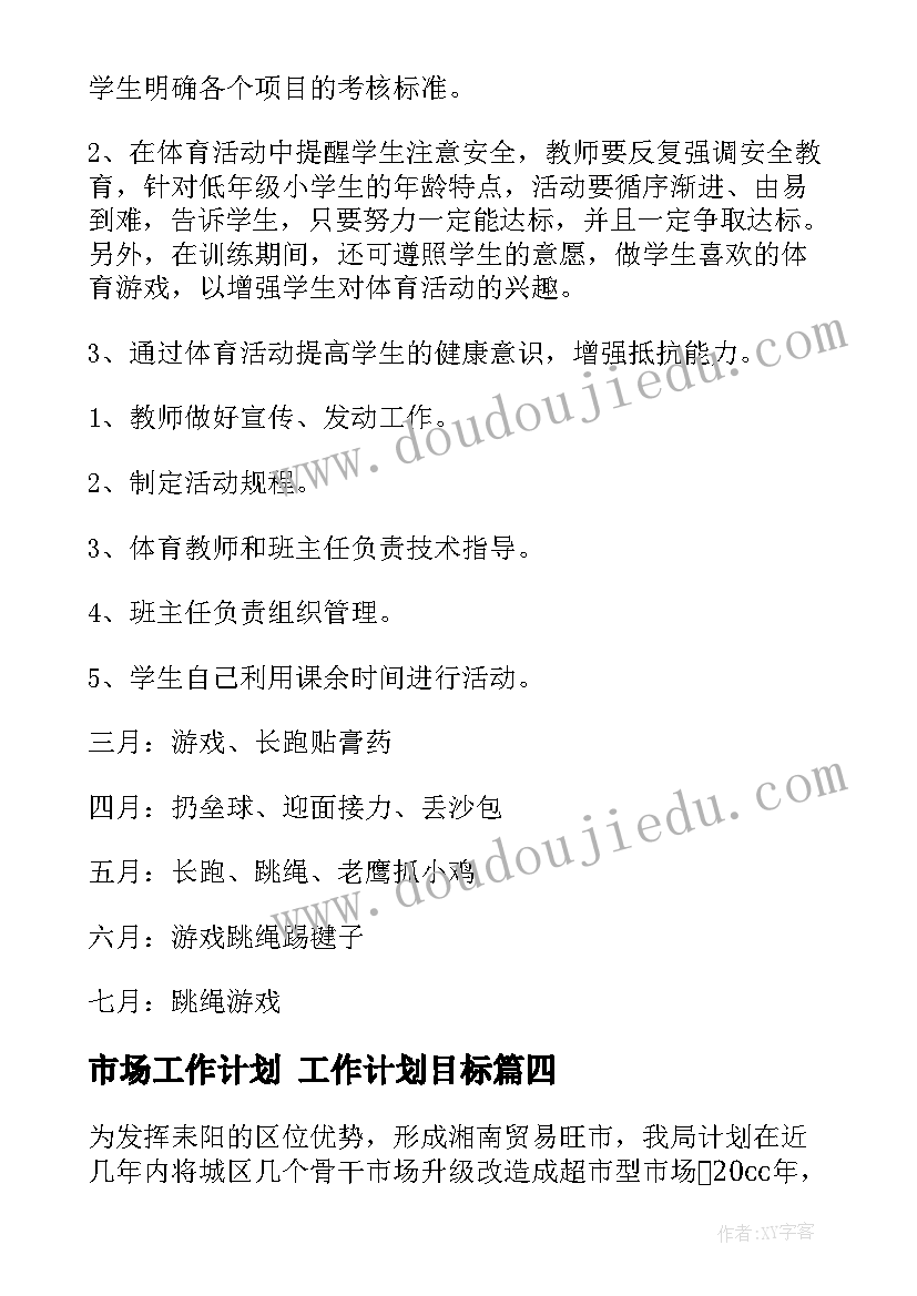 最新交友心得体会(实用5篇)